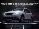 Publicité TV Peugeot 2008 – Transformation (20s) – 2015