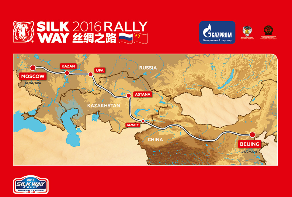Silk Way Rally 2016 : trois Peugeot 2008 DKR de Moscou à Pékin