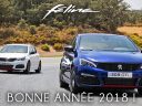 Une heureuse et féline année 2018 !