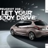 Publicité Peugeot 208